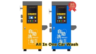 ZL05KL 셀프 서비스 세차 기계 올인원