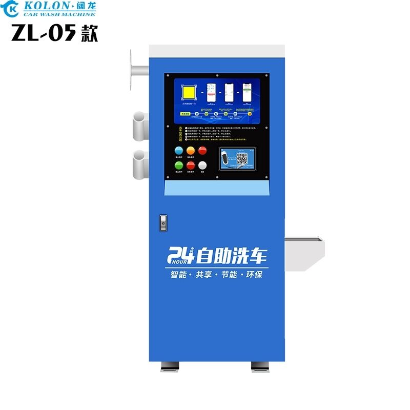 고성능, 셀프 서비스 자동차 세탁 시스템으로 설계된 효율성, 내구성 및 사용자 편의성을 위한 콜론 수동 자동차 세탁기