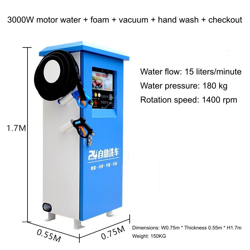 ZL-05KL 셀프 서비스 자동차 세탁기 3.0KW 모든 것을 하나의 지불 청소 시스템
